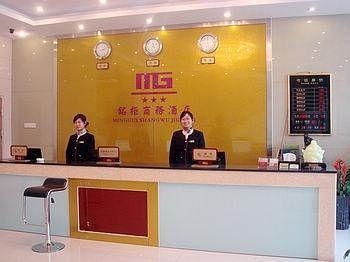 Hefei Minggui Business Hotel Εξωτερικό φωτογραφία